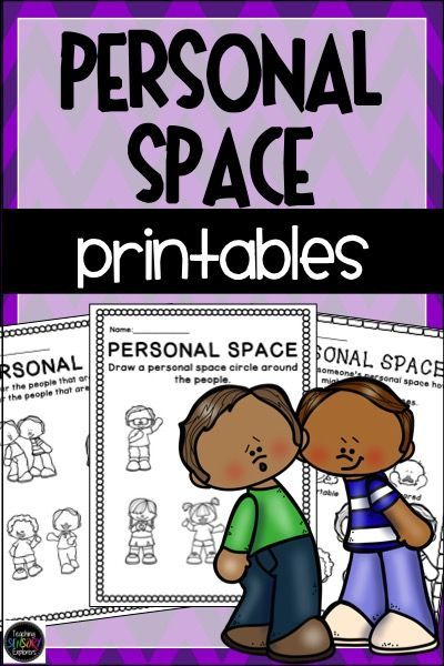 free-printable-personal-space-worksheets-pdf-freeprintable-me